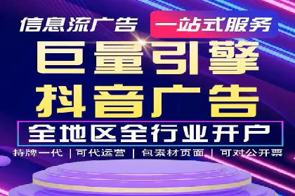 某品牌信息流广告运营的转化率提升策略