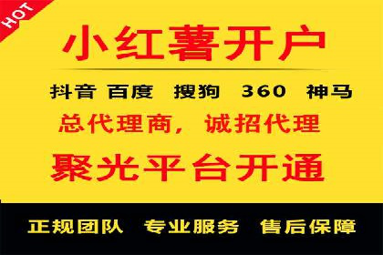 百度竞价公司案例解读：广告创意制作技巧
